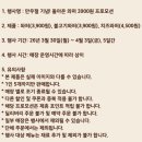 버거킹경남거창점