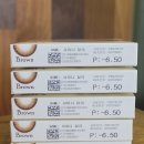 (주)내츄럴비전 이미지