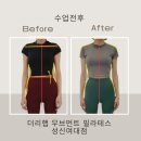 무브먼트필라테스 - 용인시 수지구 만현로 110 | 무브먼트필라테스