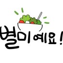 원팬요리 만들기 이미지