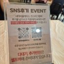 큰골시골칼국수 닭칼국수손만두