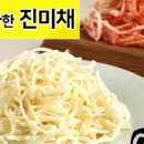 오징어패밀리 - 서구 장고개로 285 | 오징어패밀리