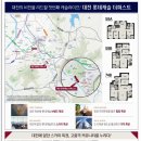 롯데캐슬 더 퍼스트 2단지 이미지