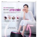 고주파 리페어 이미지