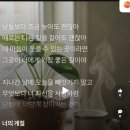 웃는아이어린이집(구. 동심) | 우주가 지구에게 보내는 사랑의 러브레터