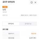 진짱세탁 이미지