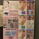 리즈베리뷰티