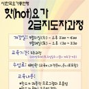 요가소도구필라테스B 이미지