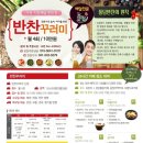 풀담 이미지