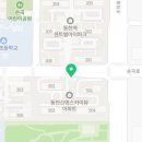 동천신명공인중개사사무소 이미지