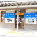 남천마을길 이미지