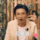 영순네회집