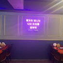 별빛맥주석계역점