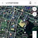 노다지왕우렁쌈밥한방삼겹
