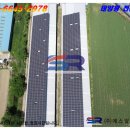 오산태양광발전소 | 🌞 오산시 태양광 발전소 설치, 에스알에너지와 함께하세요!