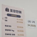 레알 청아간장게장 네이버블로그
