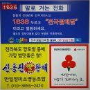 한일방앗간 이미지