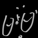 디자인노아