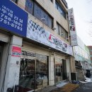 에스인테리어 - 용인시 기흥구 금화로12번길 10 | 에스인테리어