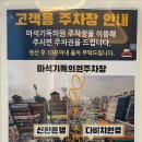 치아나라234치과의원 이미지