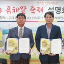 계화