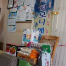 소래경로당 이미지