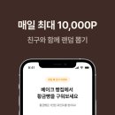 11월의 베이크