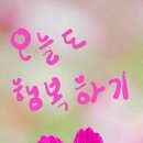 알콩달콩 이미지