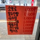 빵굼터 착한빵집