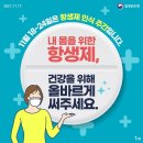 명성의료기 이미지