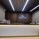 광제한의원 이미지