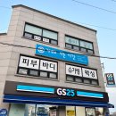 구공설운동장 이미지