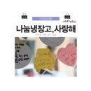 용운동주민센터 이미지