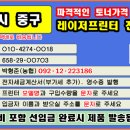 경기 인천시 중구,남북동,도원동,무의동,북성동,선화동,송월동 이미지