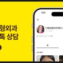 압구정서울성형외과의원 이미지