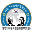 ＜긴급공지＞ 7/23(월)오후 4시 효자동 주민센터 앞 긴급기자회견 및 특별집회 이미지