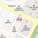 시흥자인한방병원