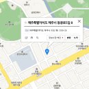 동광로5길 8 이미지