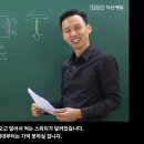 38강_3전기설비_개폐기와 공구 이미지