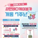 진수용역 이미지