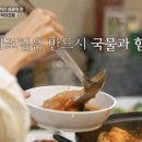 놀부네집 이미지