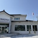 함라면 보건지소 이미지