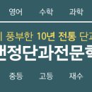 지앤정