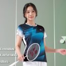 요넥스 이미지