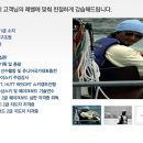 뉴포트마린 Daum카페