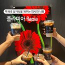전포 카페 플라피아 부산 플라워디렉팅, 웨딩 촬영용 부케 특별한 꽃집