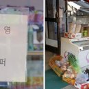 서울쌀수퍼 이미지