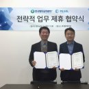 한국재무심리센터