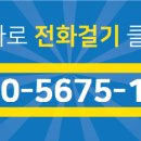 용두부동산공인중개사사무소 이미지