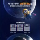 인투필드 이미지